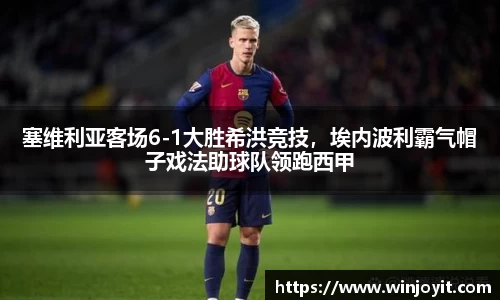 365WM完美体育官网