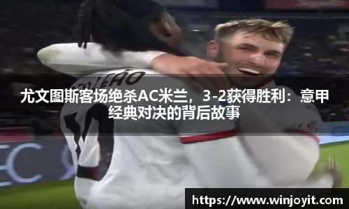 365WM完美体育官网