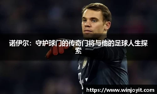 365WM完美体育官网