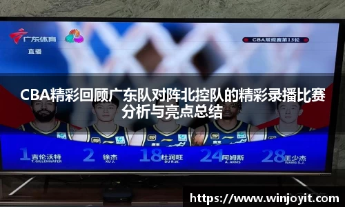 365WM完美体育官方app