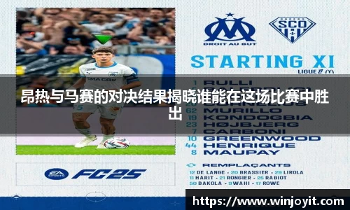 365WM完美体育官方app