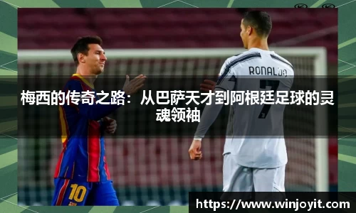 365WM完美体育官网