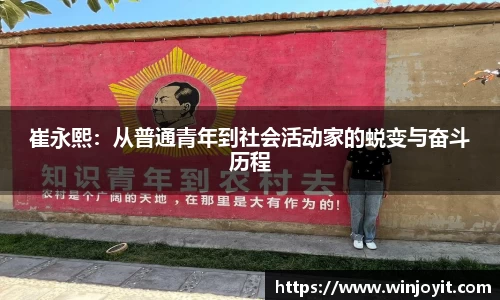 365WM完美体育官网