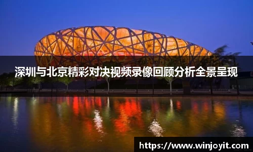 365WM完美体育官网