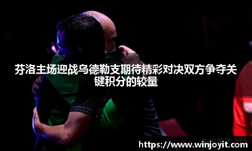 365WM完美体育官网