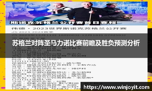 365WM完美体育官方网站