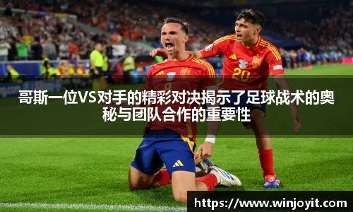 365WM完美体育官网