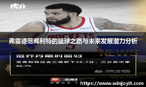 365WM完美体育官方app