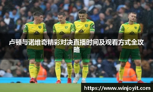 365WM完美体育官方网站