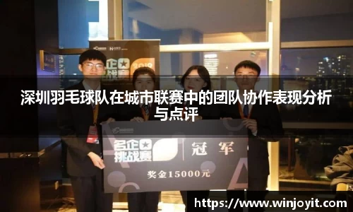 365WM完美体育官网