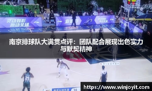 365WM完美体育官网