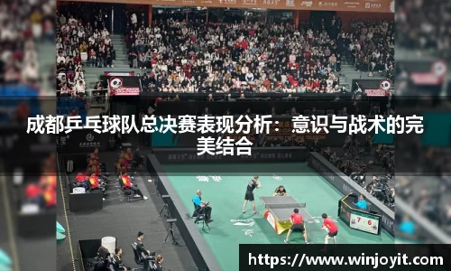 365WM完美体育官网