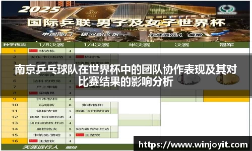 365WM完美体育官方网站