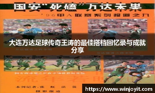 365WM完美体育官网