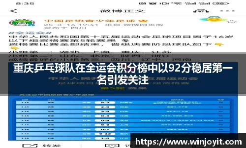 365WM完美体育官方网站