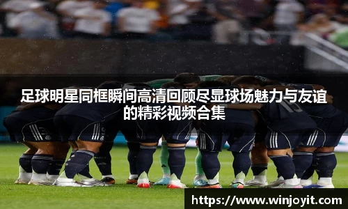 365WM完美体育官方app