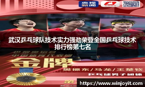 365WM完美体育官方app